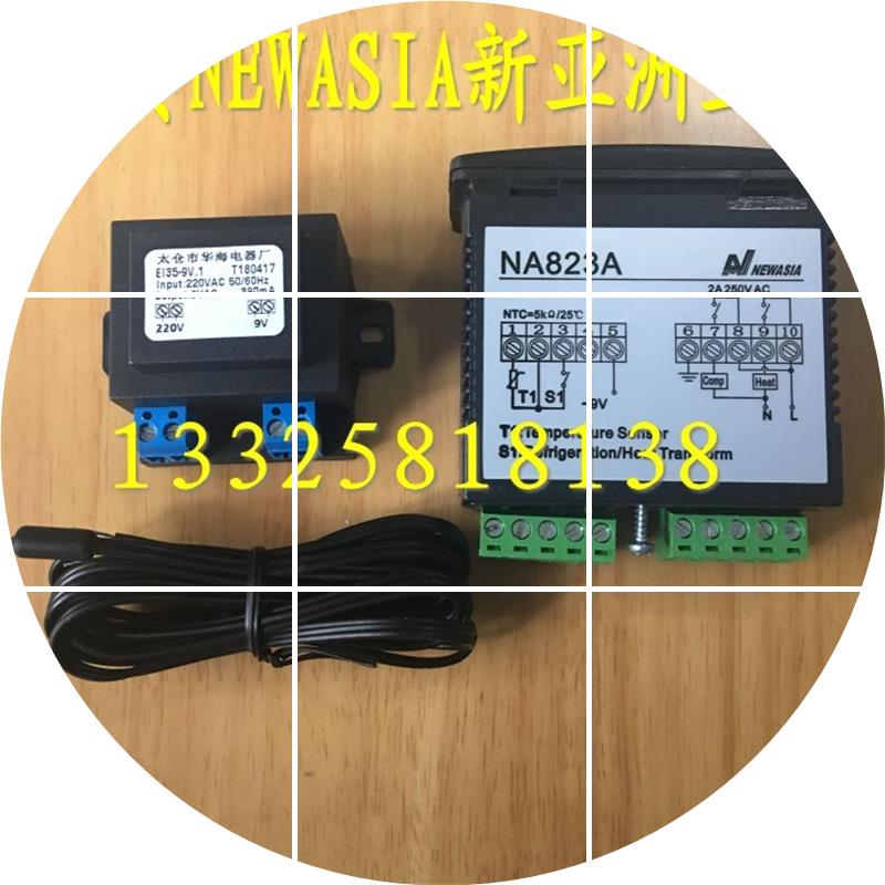 现货NA823 NA823A  新亚洲温控器 制冷制热 热泵自动化霜 控制器