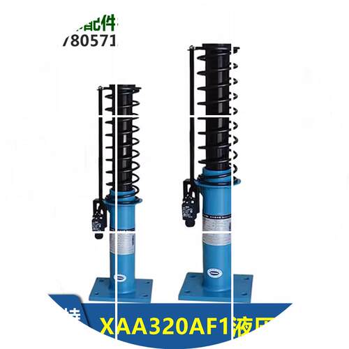 现货XAA320AF1液压缓冲器电梯配件全新HYF210A XAA320E9