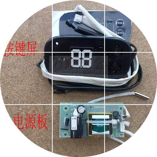 现货适用万家乐电热器D60-S3 DH50-S3B SE2 SE1 309002054193主板