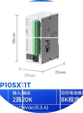 现货DVP10SX11T  DeltaCPU主机晶体管型4输入2输出