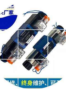 现货华德液压阀3WE6A电磁阀4WE6C4WE6D4WE6E4WE6J换向阀6WE6G4WE6