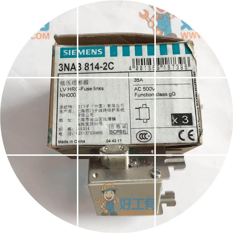 现货 快速熔断器 3NA3 814-2C脱扣器 现货