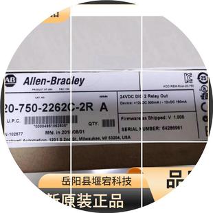 2262C 现货罗克韦尔变频器IO板20 750