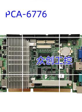 现货全新 PCA-6773 REV.A1 ISA 半长CPU卡板 工控设备机 主板