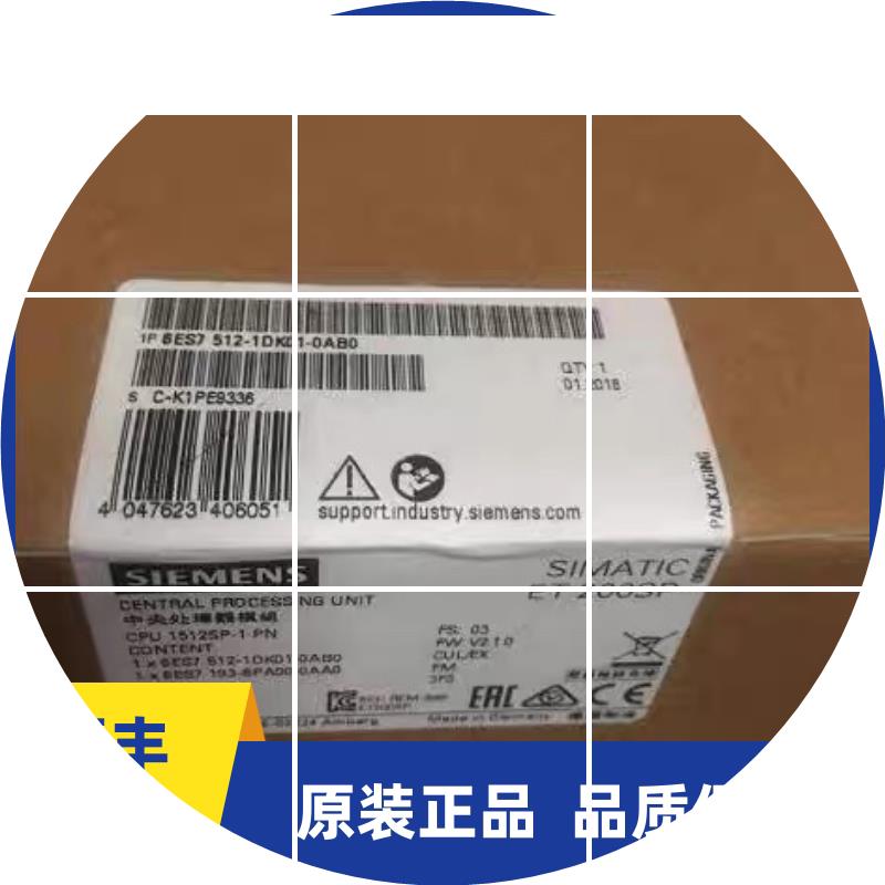 现货6ES7512-1DK01-0AB0S7-1500系列模块6ES7 512-1DK01-0A