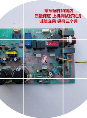 现货海尔变频外机空调主板0011800350 X KFR-26W 0523 AT 0011800