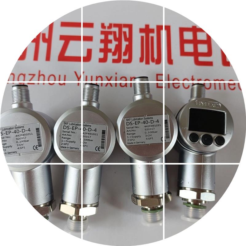 现货WSM08130C-01-C-N-24DG贺德克电磁换向阀 德国原厂