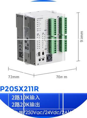 现货DVP20SX211R 全新DeltaCPU主机继电器型8输入6输出