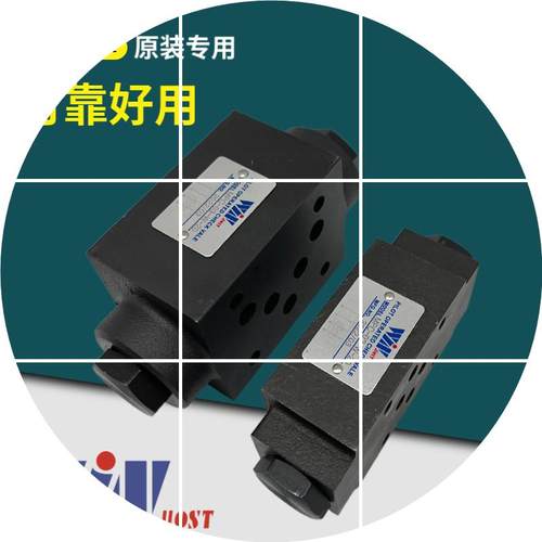 现货MCV-02/03-P-1/2/3叠加式液控单向阀 MPC-02/03-W