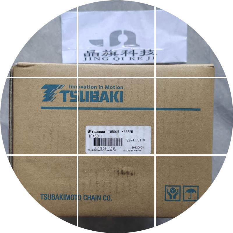 现货ECHT挠性联轴器NER59W-AH25JD0XAH25JD0