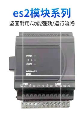 现货DVP04TC-E2全新DeltaPLC ES2系列CPU模拟量扩展模块