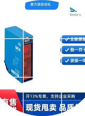 现货1052595 S30A-7111CL  激光测距 光电传感器 光栅