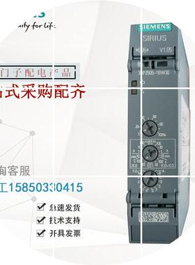 现货3RP2535-2AW30时间继电器 15个时间范围0.05s-100h