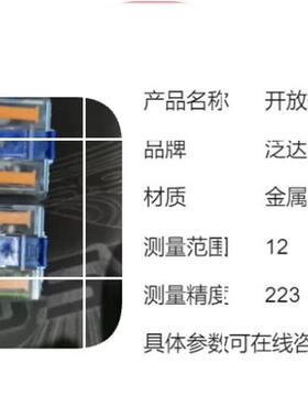 现货基恩触摸屏VT3-V10D VT3-V8 VT3-V7参数规格完整