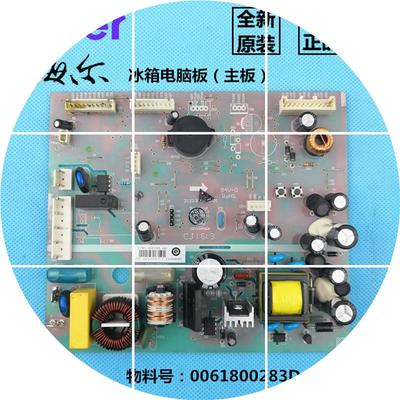 现货适用海尔冰箱原装电脑板BCD-331WDGQ主板控制板0061800283D电