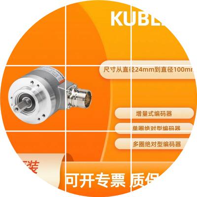 现货8.A02H.1A31.1024  编码器 多圈绝对值编