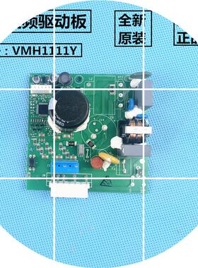 现货适用海尔冰箱电脑板HRF-IV220VNF(BS)变频板驱动板VMH1111Y原
