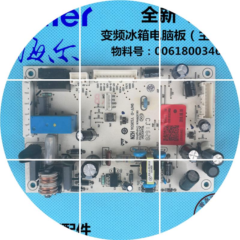 现货适用海尔冰箱电脑板BCD-223WDPT,WDPT,-225WDGK,225WDCJ(DZ)