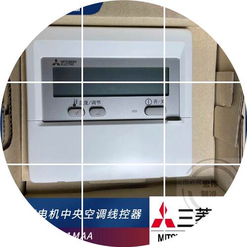 现货原装中央空调 风管机线 线控PAR-21MAA 手操器 控制