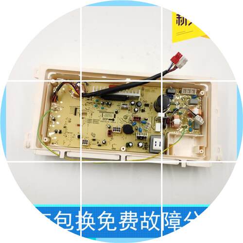 现货适用荣事达洗衣机主板RB6008BS RB7008BS DB6058BS DB7058BS