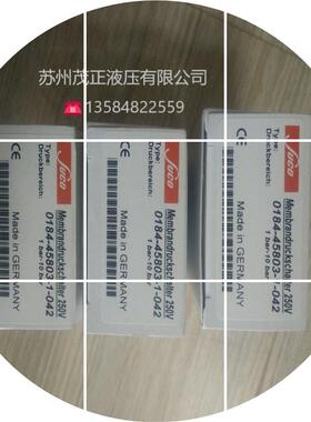 现货0610-48103-0-002苏克压力传感器 德国苏克压力开关