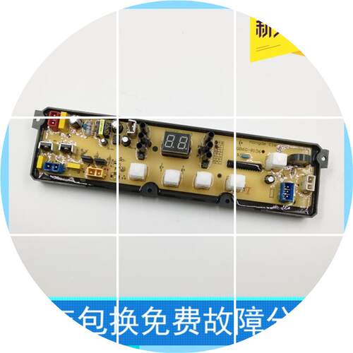 现货洗衣机电路板KMB50-52/XQB55-0055/XQB70-7018/8106