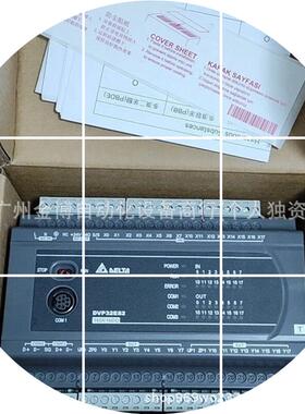 现货dvp32es200t        全 新 原装现货     议价