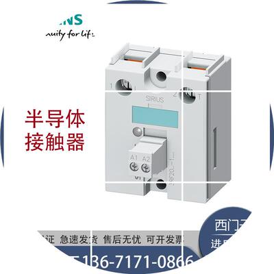 现货3RF2950-0GA16负荷监控 电流范围50A/400-600V/24VAC/D