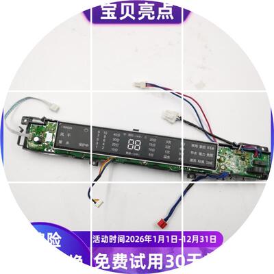 现货海尔显示板0031800075 0031800075A 0075 075A 075J 075C 006