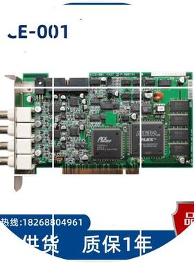 现货RICE-001   P-90154 图像采集卡 RICE-001a  P-900210 议价