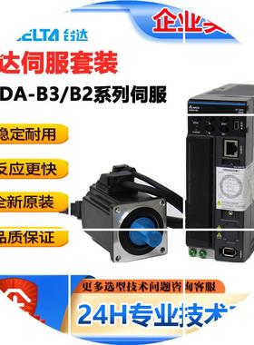 现货ASD-A2-0121-M 全新DELTA100W伺服驱动器 A2系列0.1KW