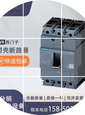 现货3VA1120-5EE32-0AA0塑料断路器3VA1M160 R20 TM220 F/3