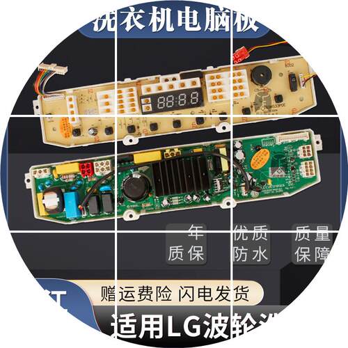 现货洗衣机电脑板T60MS33PDE1显示电源主板T70MS33PDE1 EBR7091