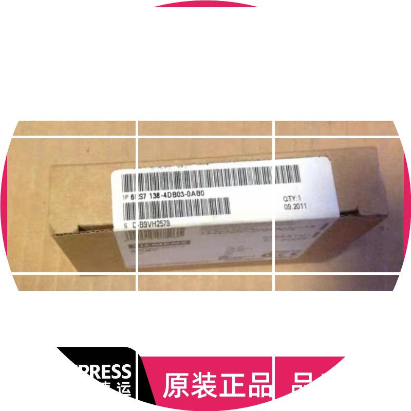 现货6ES7 138-4DB03-0AB0西门子原装模块6ES7138-4DB03-0AB0