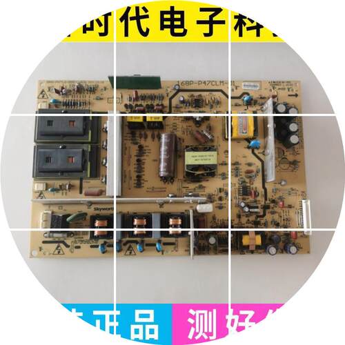 现货原装创维47K08RD 47C08RD电源板5800-P47TLQ-0040 168P-P47CL