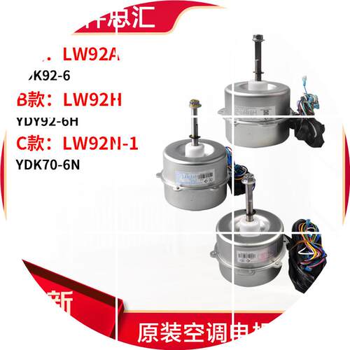 现货格力空调LW92A LW92H LW92N-1 LW92C LW92R LW92P LW92E