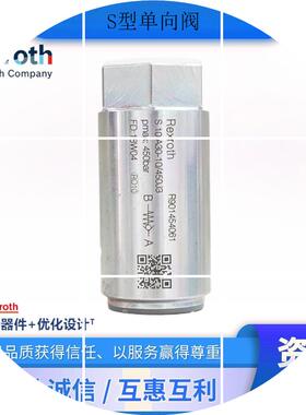 现货 电磁管式单向阀 S10A30-10/450J3  液压单