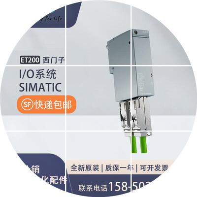 现货6ES7193-6AF00-0AA0ET200SP总线适配器BA 2个FC