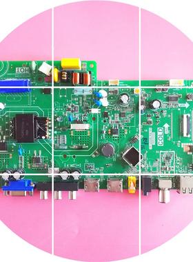 现货原装主板TP.V53W.PB785 3MSV53D0 电路板现货实拍测好现货