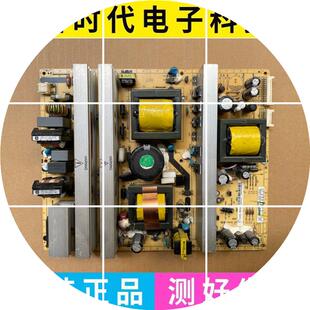 现货原装TCL L52E9F L46E9FBD电源板40-PWL46C-PWH1XG/PWC1XG