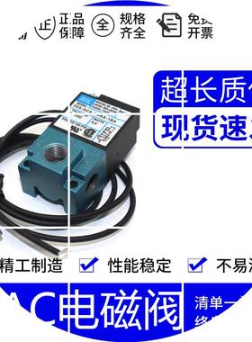 现货美国MAC电磁阀35A-ACA-DAAA-1BA 35A-ACA-DABA-1BA AAA DDFA