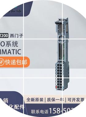 现货6ES7193-6BP00-0DA1ET200SP基座底座BU15-P16+A0+2D/T
