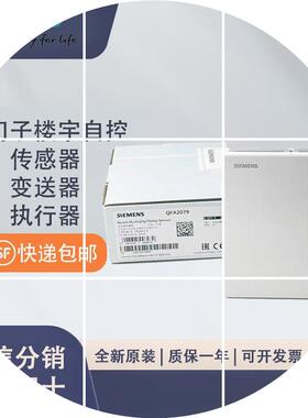 现货QFA2000全新原装房间温湿度传感器
