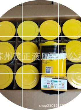 现货Klubersynth HB 74-401合成长效高温润滑脂1kg