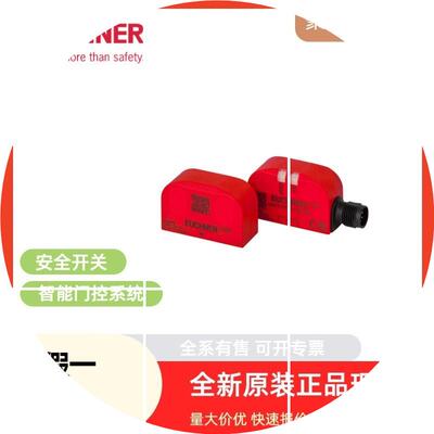 现货078768 BETAETIGUNGSKOPF TP EUCHNER 安全开关