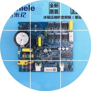 现货适用 达米尼冰箱电脑板BCD-611WKSD变频板VNX1113Y驱动板控制