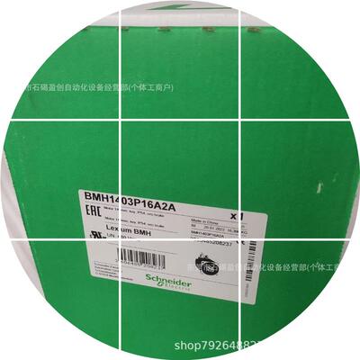 现货伺服电机 BMH1003P12A2A BMH1401P11A2A 全新现货议