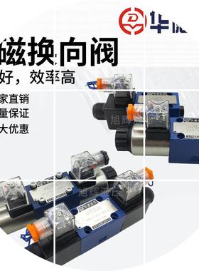 现货4WE6D61B/CG24N9Z5L 6EA 6JB 6GA 6H CW220-50电磁换