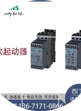 现货3RW3013-1BB14SIRIUS 软起动器S00 3.6A 1.5 kW/400V