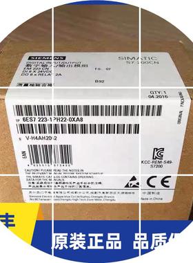 现货S7200PLCEM223CN模块6ES7223 6ES7 223-1PH22-1BH22-0X